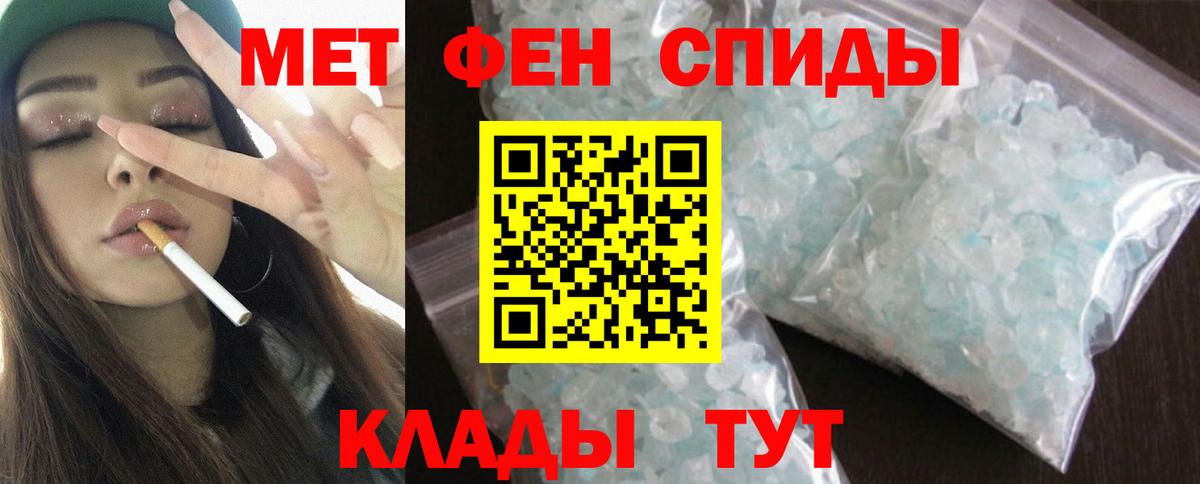 АМФЕТАМИН Розовый  Вход с VPN  Amphetamine  Amphetamine  Ишим 