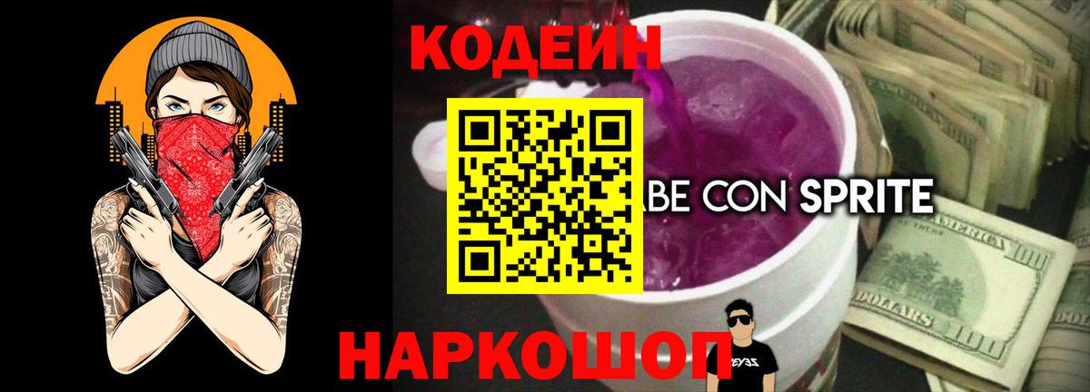 Ишим  ГАШ  Марихуана  Альфа ПВП СК   Вход с VPN  МЕФ кристаллы 