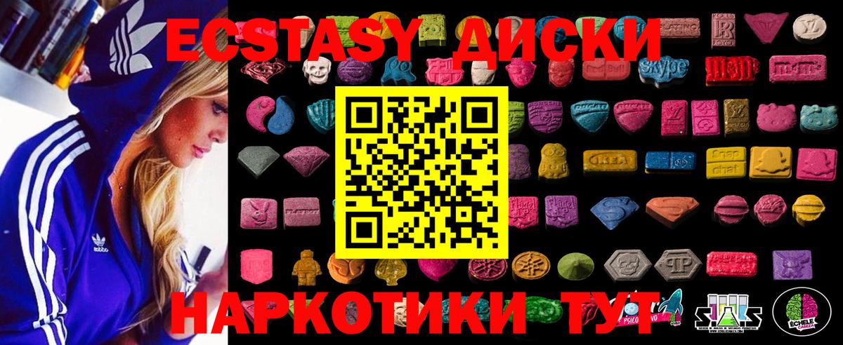 ЭКСТАЗИ Philipp Plein  ЭКСТАЗИ бентли  Вход с VPN  Ишим 