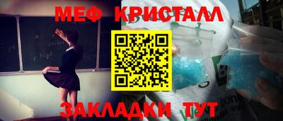 Альфа ПВП Ливны