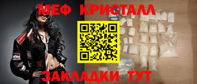 мет Кунгур