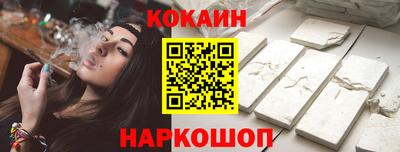 марки nbome Лесосибирск