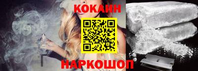 мефедрон VHQ Кумертау