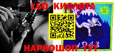 марки nbome Лесосибирск