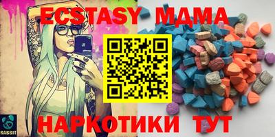 кокаин VHQ Михайловка