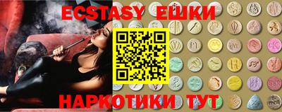 кокаин VHQ Михайловка