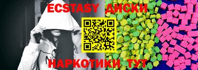 кокаин VHQ Михайловка