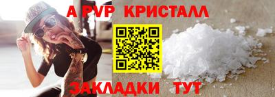 гашик Кулебаки