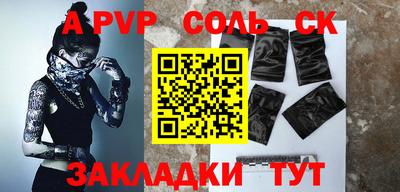 мефедрон VHQ Кумертау