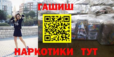 прущие грибы Магадан