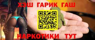 мефедрон VHQ Кумертау