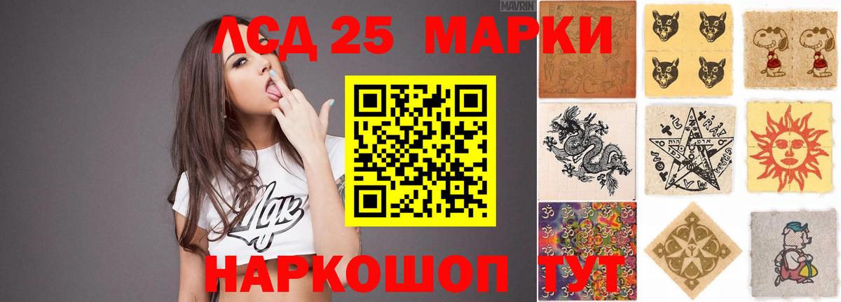 Лсд 25 экстази ecstasy  Вход с VPN  ЛСД экстази  ЛСД экстази ecstasy  Ишим 