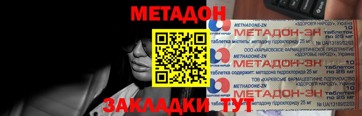 ГАШИШ Ишим
