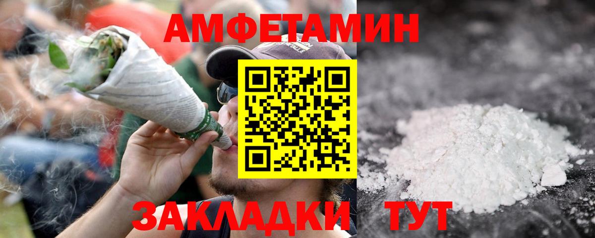 Метамфетамин Декстрометамфетамин 99.9% Ишим