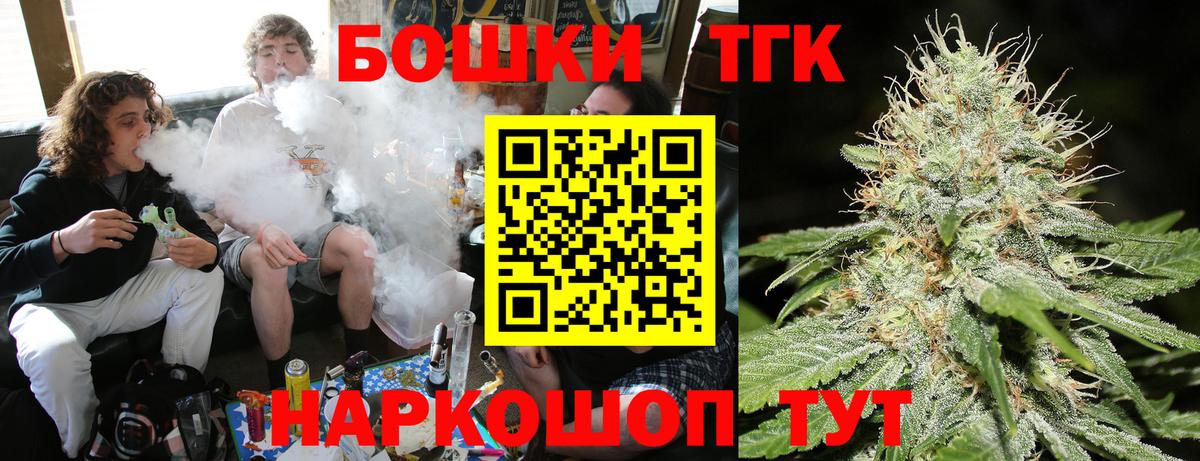 Ишим  Канабис LSD WEED  Марихуана Ganja  Вход с VPN  Канабис LSD WEED 